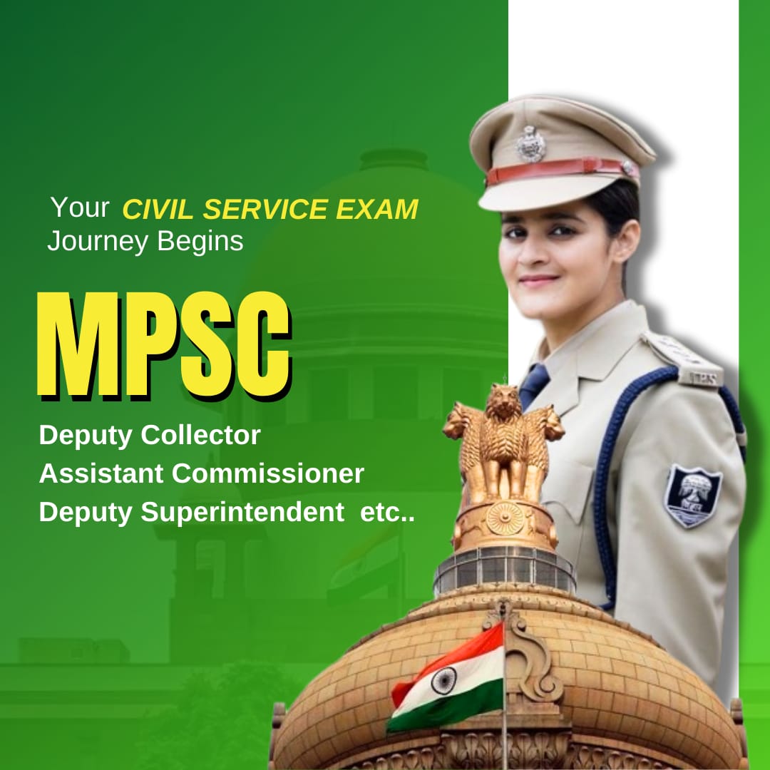 MPSC Eligibility Criteria 2025